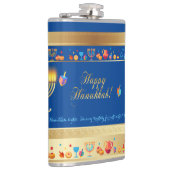 ハッピーハヌカーパーティービューティフルデコレーション フラスク (右)