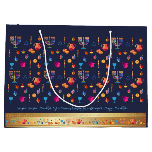 ハッピーハヌカーパーティービューティフルデコレーション ラージペーパーバッグ (裏面)