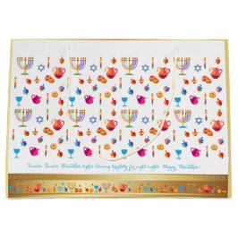 ハッピーハヌカーパーティービューティフルデコレーション ラージペーパーバッグ