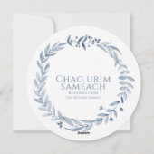 ハッピーハヌカーフェスティバルオブライトブルーリース写真 シーズンカード (裏面)