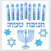 ハッピーハヌカーフェスティバルパーティーホリデーシンボル シール (シート)