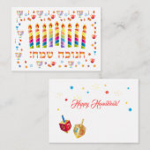 ハッピーハヌカーフェスティバルビューティフルホリデーカード エンクロージャーカード (正面/裏面)