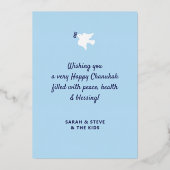 ハッピーハヌカーモダングリーティング金ゴールド 箔シーズンカード (裏面)