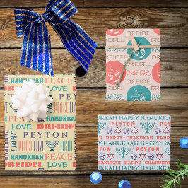 ハッピーハヌカーヴィンテージ子供名タイポグラフィ ラッピングペーパーシート