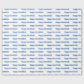 ハッピーハヌカー白と青のパタモダンーン ラッピングペーパー (フラット)