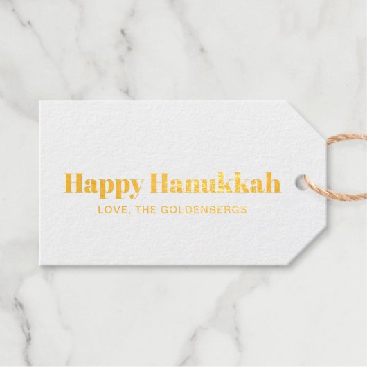 ハッピーハヌカー白ブルーミニマルパーソナライズされたリスト ギフトタグ (正面 (横))