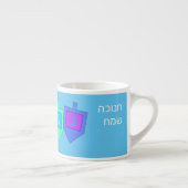 ハッピーハヌカー語(ヘブライ語) エスプレッソカップ (右)