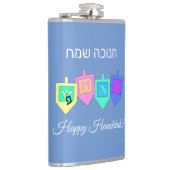 ハッピーハヌカー語（ヘブライ語） フラスク (右)