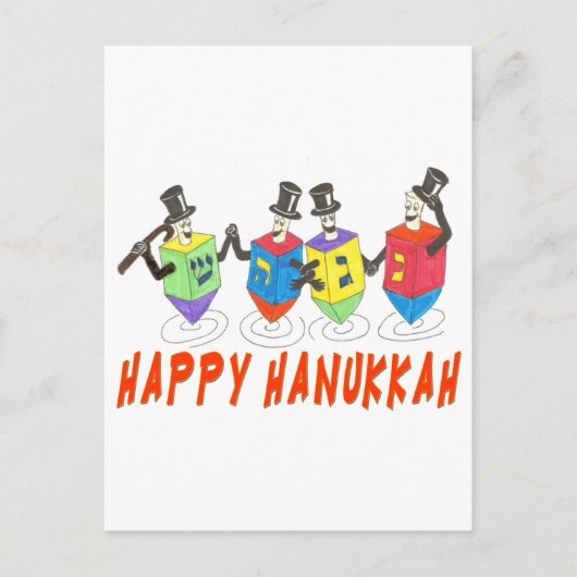 ハッピーハヌカー踊りドレイデス シーズンポストカード (正面)