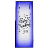 ハッピーハヌカー2トーンブルーホワイトバックグラウンド ワインギフトバッグ (裏面)