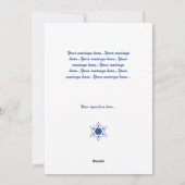 ハッピーハヌカー9キャンドルグリーティングカード シーズンカード (裏面)