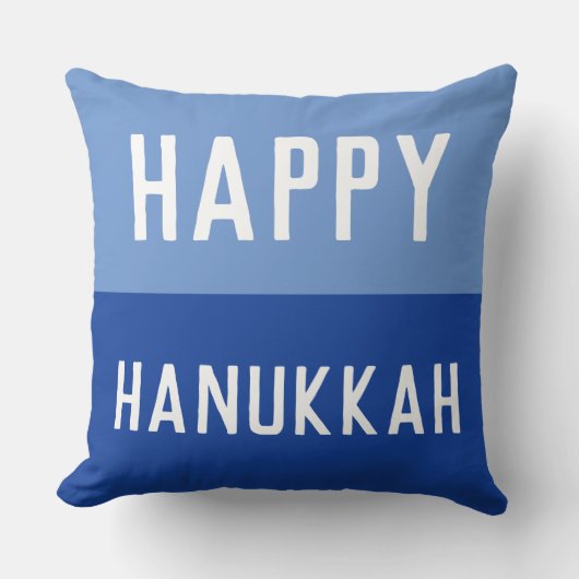 ハッピーハヌカー クッション (正面)