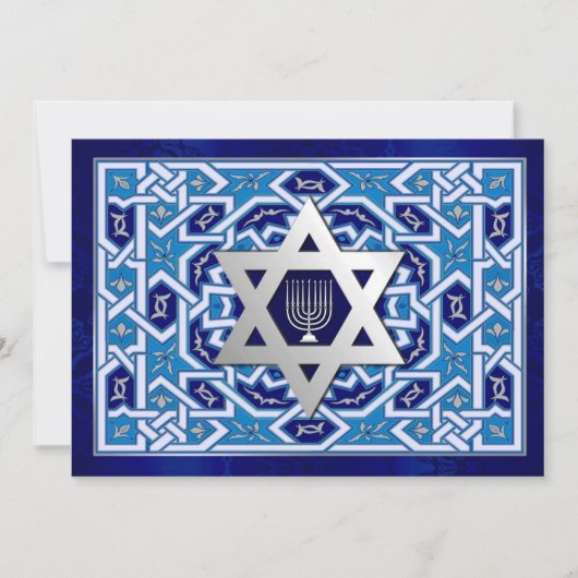 ハッピーハヌカー。デイビッドと（ユダヤ教）メノラーカードのスター シーズンカード (正面)