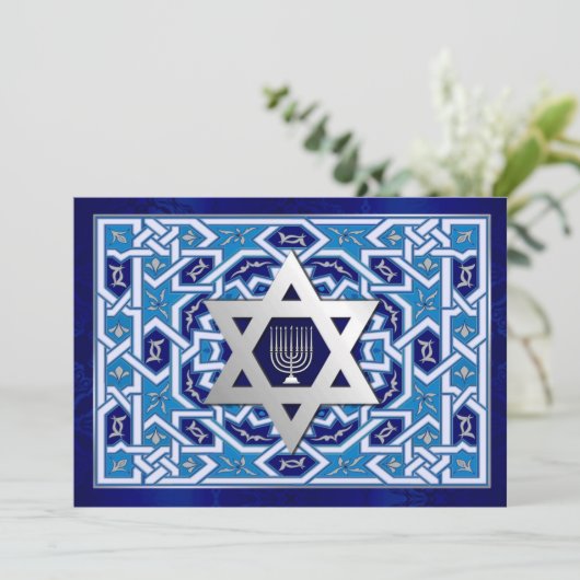 ハッピーハヌカー。デイビッドと(ユダヤ教)メノラーカードのスター シーズンカード (スタンド正面)