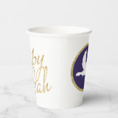 ハッピーハヌカー（ユダヤ教の祭り）ドーブ（ユダヤ教）メノラーデザイン8oz. 紙コップ (右)