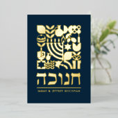 ハッピーハヌカー（ユダヤ教の祭り）ハヌカヘブライ語グリーティングフォイル 箔シーズンカード (立ち正面)