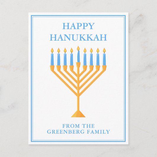ハッピーハヌカー(ユダヤ教)メノラーキュイパーソナライズされた ポストカード (正面)