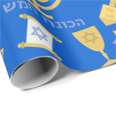 ハッピーハヌカー（ユダヤ教）メノラーユダヤ教ホリデーパターン ラッピングペーパー (ロールコーナー)