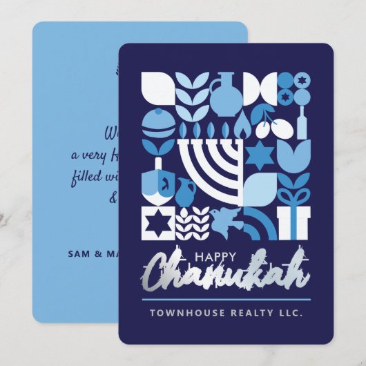 ハッピーハヌカー（ユダヤ教）メノラーユダヤ星ドレデルホリド シーズンカード (正面/裏面)