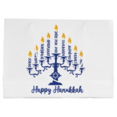 ハッピーハヌカー（ユダヤ教）メノラー ラージペーパーバッグ (裏面)