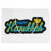 ハッピーハヌカー ラージペーパーバッグ (裏面)