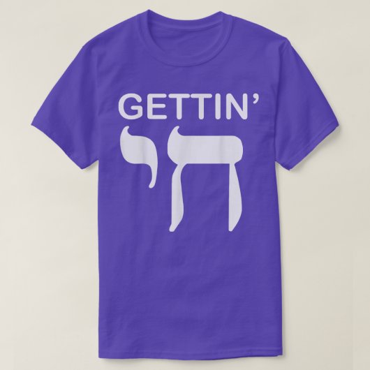 ハッピーハヌカーGetting Chai High おもしろい Jewish Holi Tシャツ (デザイン正面)