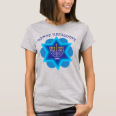 ハッピーハヌカーTシャツ Tシャツ (正面)