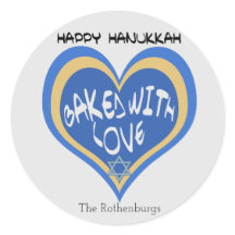 ハッピーハヌカ焼いたーと恋