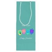 ハッピーハヌカ語（ヘブライ語） ワインギフトバッグ (裏面)