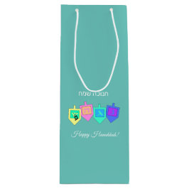 ハッピーハヌカ語（ヘブライ語） ワインギフトバッグ