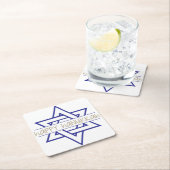 ハッピーハヌカ スクエアペーパーコースター (インサイチュ)