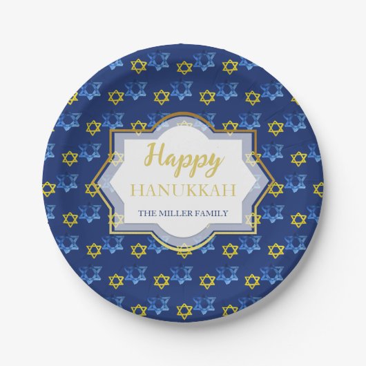 ハッピーハヌッカウォーターカラースターズオブデイビッド ペーパープレート (正面)