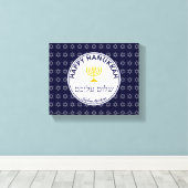 ハッピーハヌッカシャロムアリケムピーストゥーユー キャンバスプリント (インサイチュ (ウッドフロア))