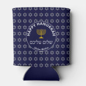 ハッピーハヌッカシャロムアリケムピーストゥーユー 缶クーラー (裏面)