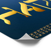 ハッピーハヌッカドリデルスプリント ポスター (角)