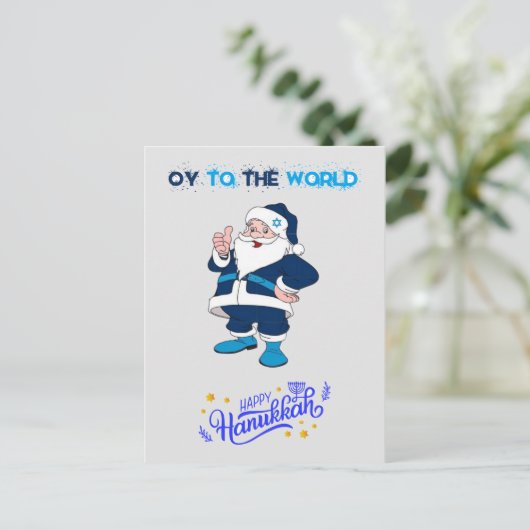 ハッピーハヌッカハリー ポストカード (スタンド正面)