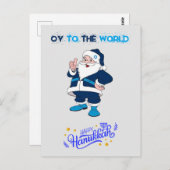 ハッピーハヌッカハリー ポストカード (正面/裏面)