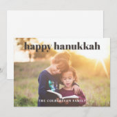 ハッピーハヌッカフォトホリデーカード (正面/裏面)