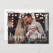 ハッピーハヌッカブラシレタリングオーバーレイフォト シーズンポストカード (正面/裏面)