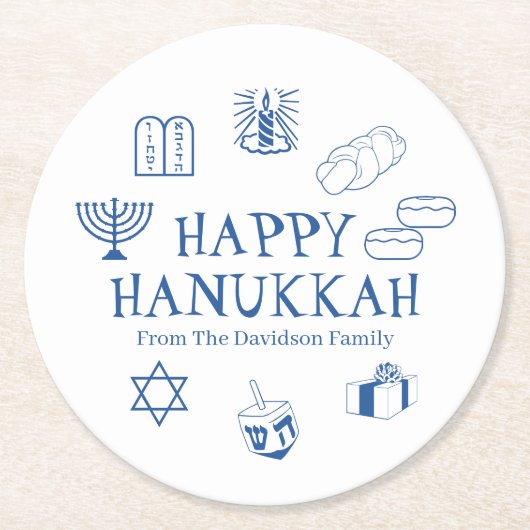 ハッピーハヌッカブルーホワイトカスタムの姓 ラウンドペーパーコースター (正面)