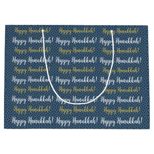 ハッピーハヌッカブルー、金ゴールド、ホワイト ラージペーパーバッグ (正面)