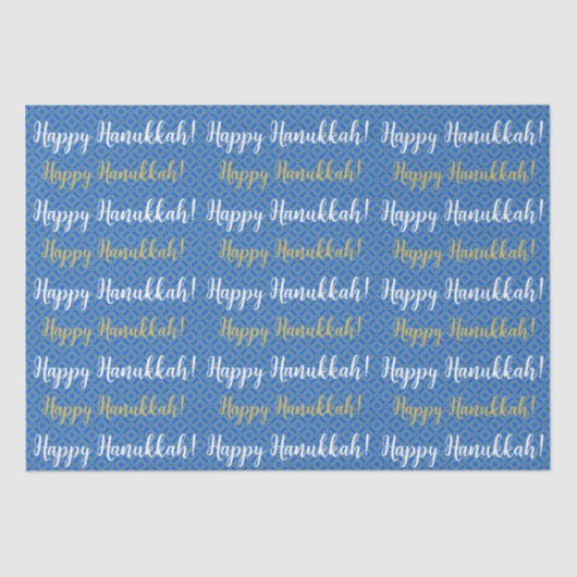 ハッピーハヌッカブルー、金ゴールド、ホワイト 薄葉紙 (正面)