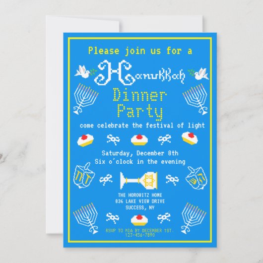 ハッピーハヌッカホリデイ 招待状 (正面)