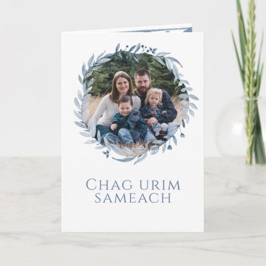 ハッピーハヌッカライトフェスティバル写真パーソナライズされた 招待状 (正面)