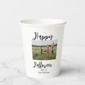 ハッピーハローウィンの追加ファミリー名photo black シンプル 紙コップ (裏面)