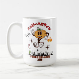 ハッピーハローウィン コーヒーマグカップ