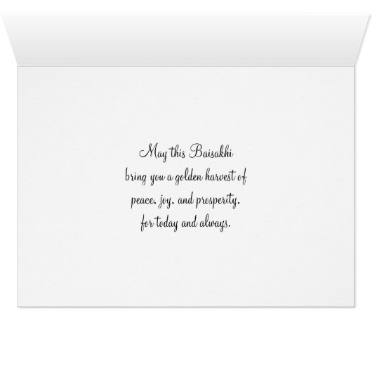 ハッピーバイサキー、インドのシティスケープシルエット (内部横(下))