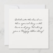 ハッピーバイドゥジ カード (裏面)