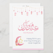 ハッピーバック・モスク・ピンク シーズンカード (正面/裏面)