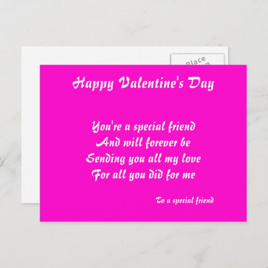 ハッピーバレンタインの特別な友人はがきに シーズンポストカード (正面/裏面)
